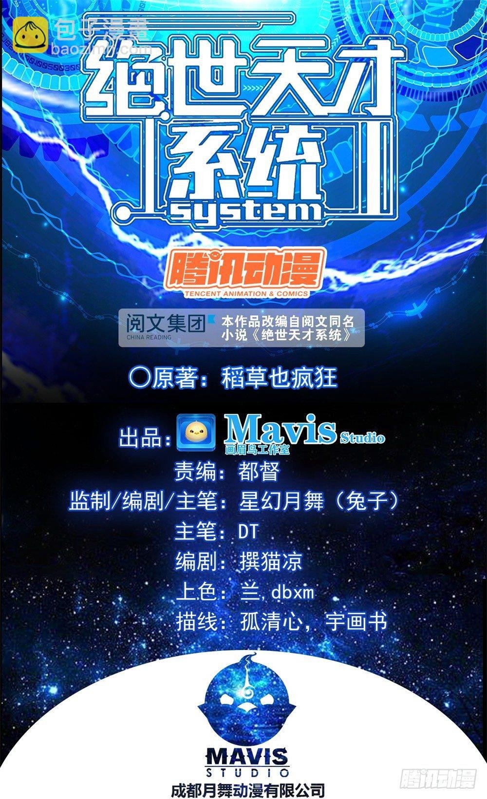 相亲？