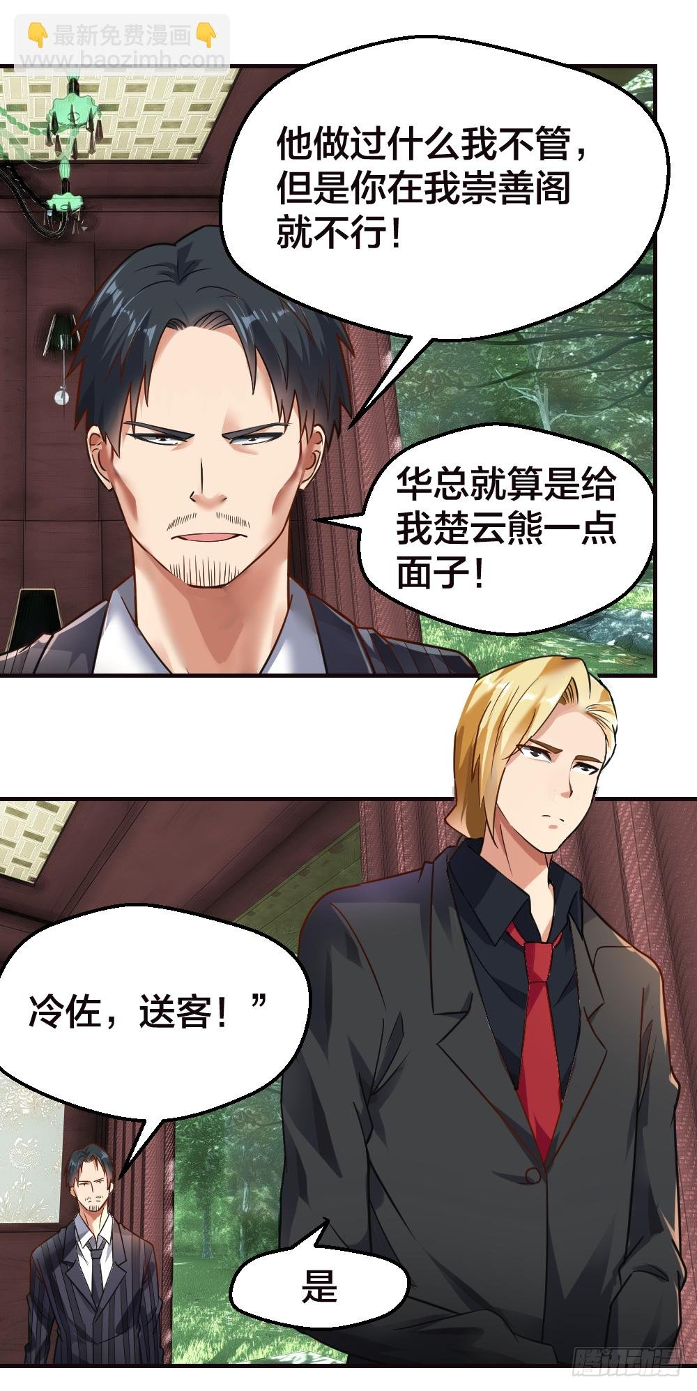 相亲？