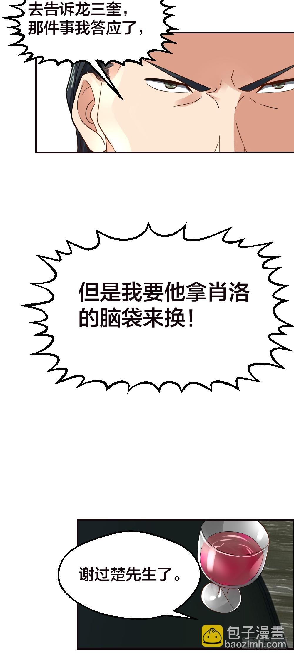 相亲？