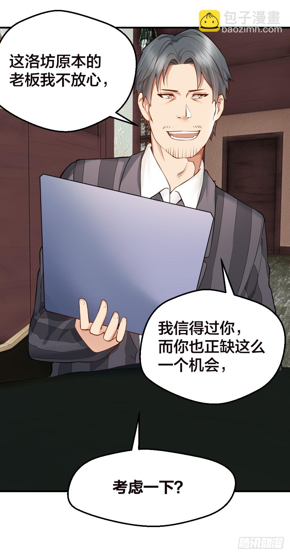 相亲？