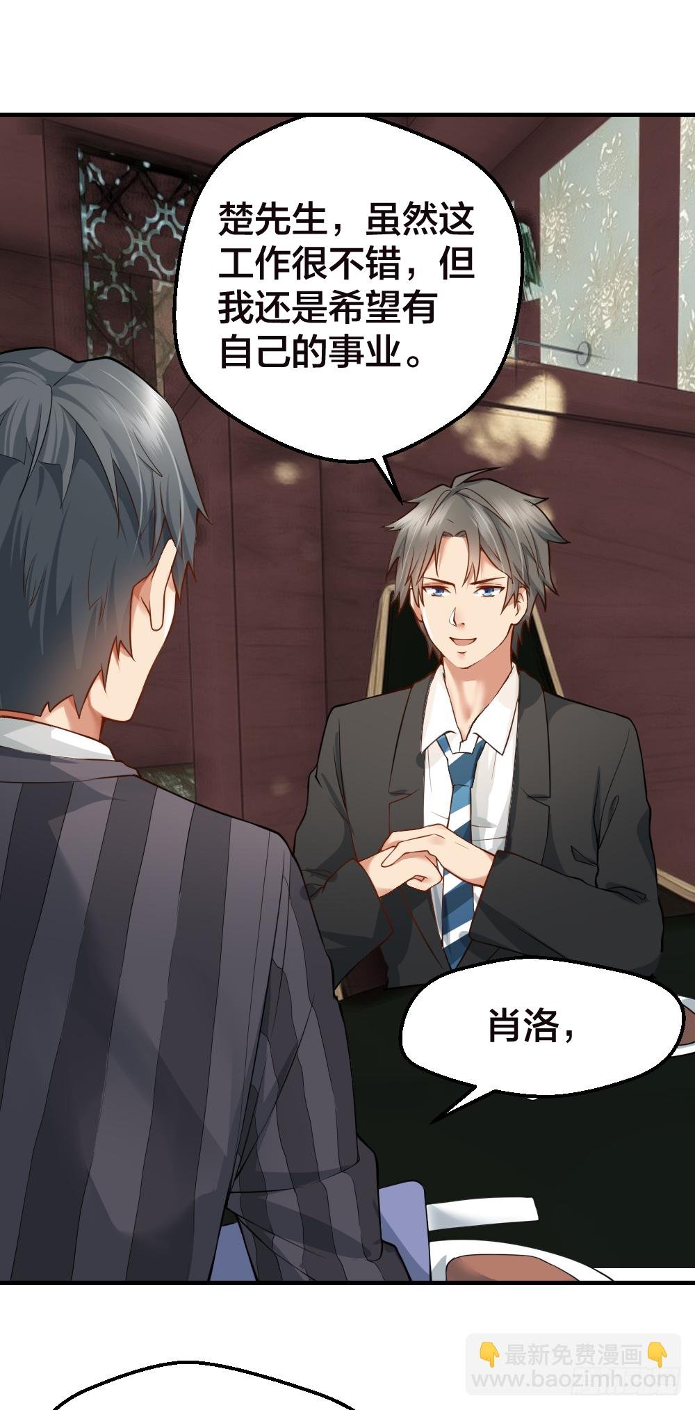 相亲？