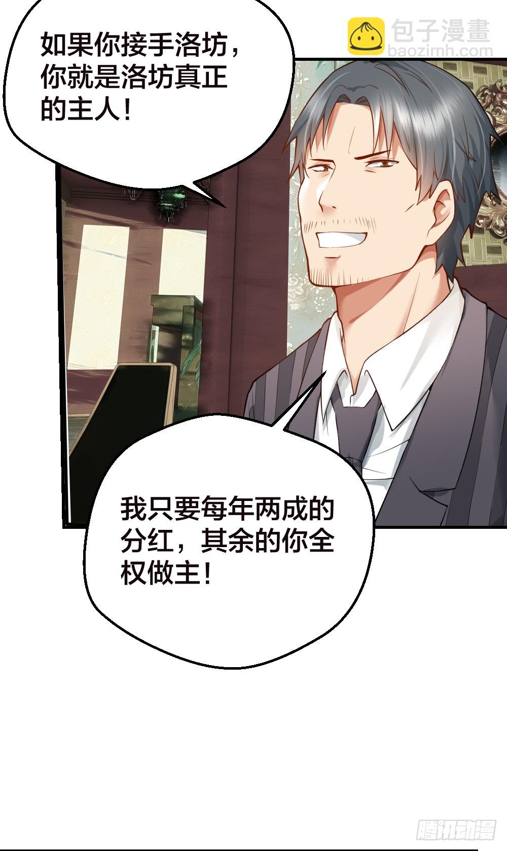 相亲？