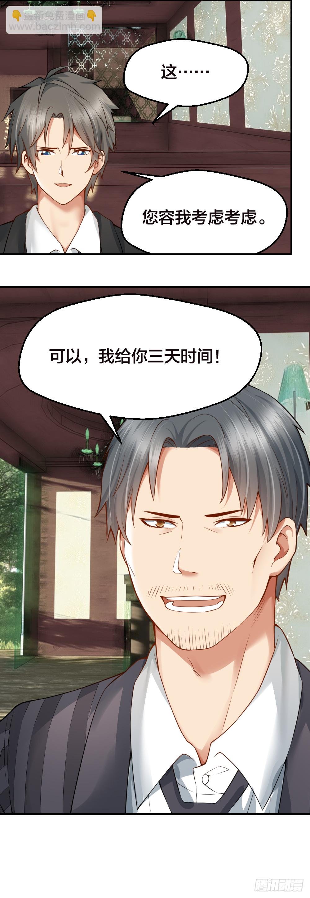 相亲？