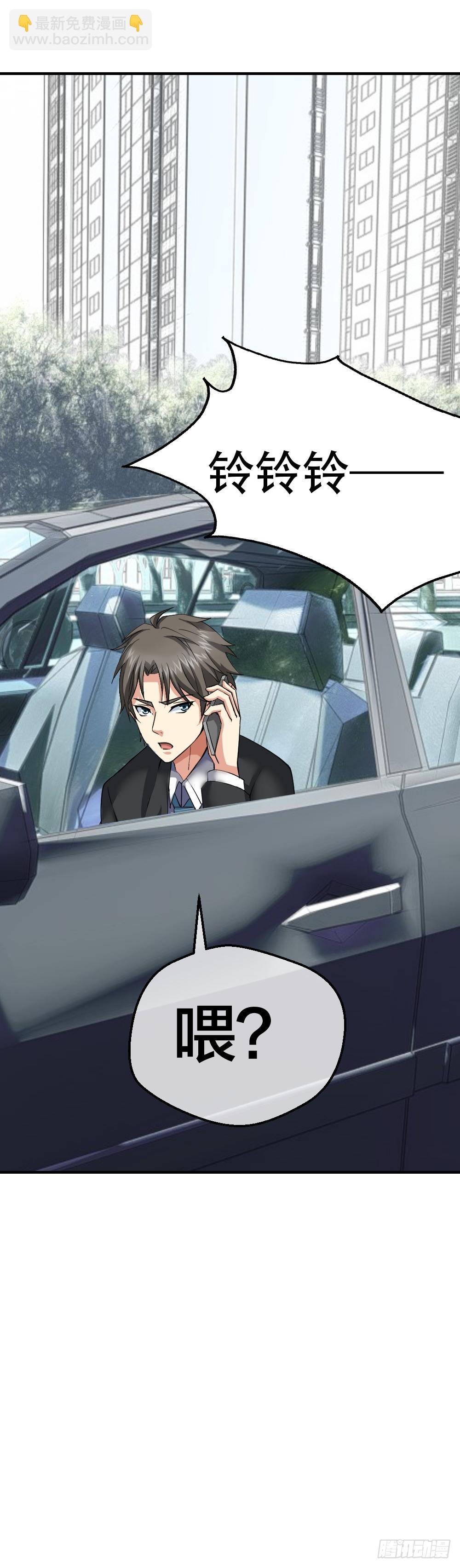 相亲？