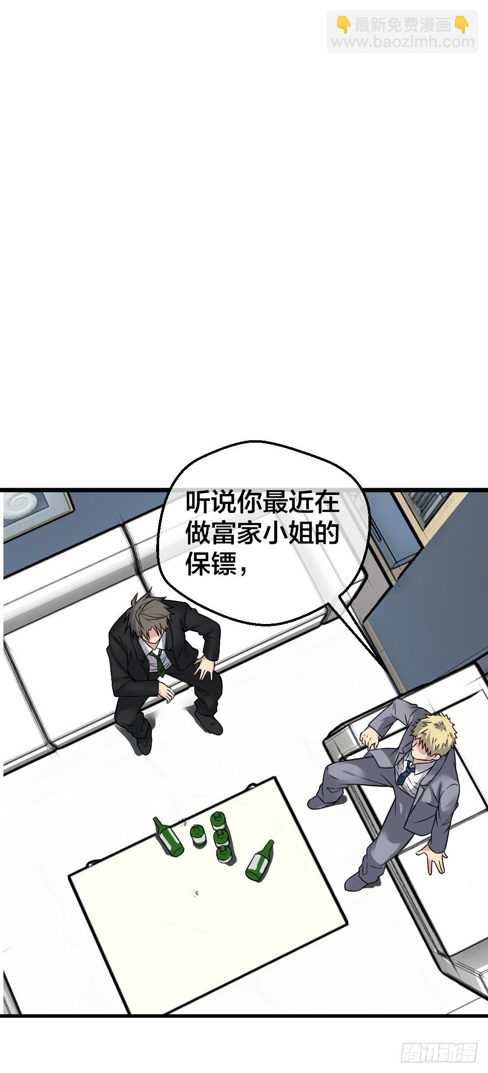 相亲？