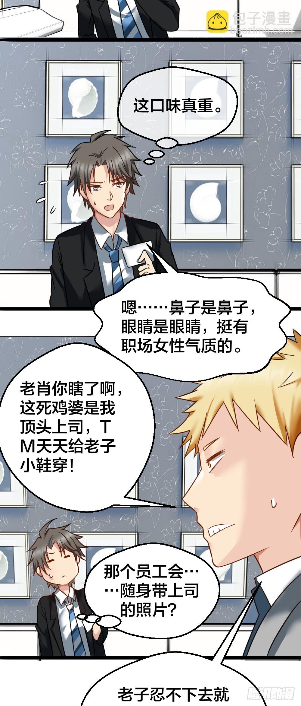 相亲？