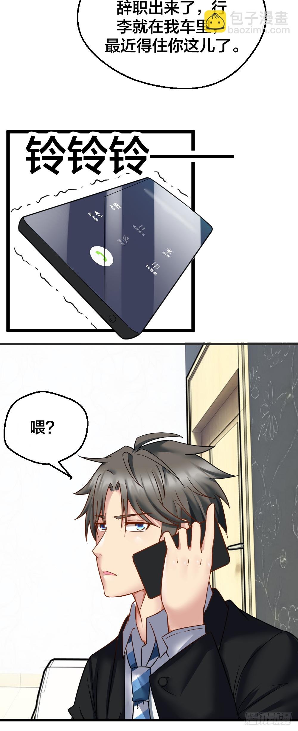 相亲？