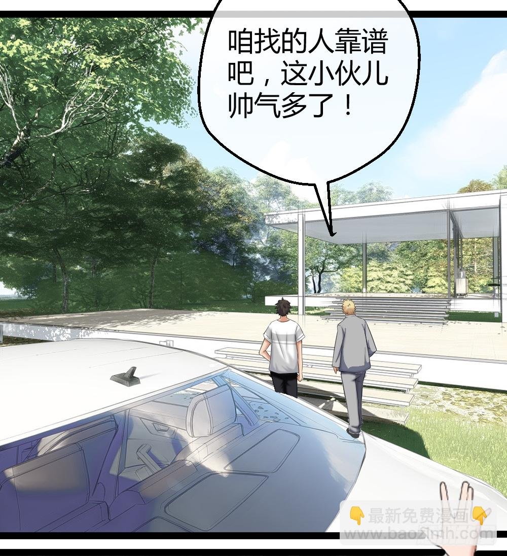 串通好的！
