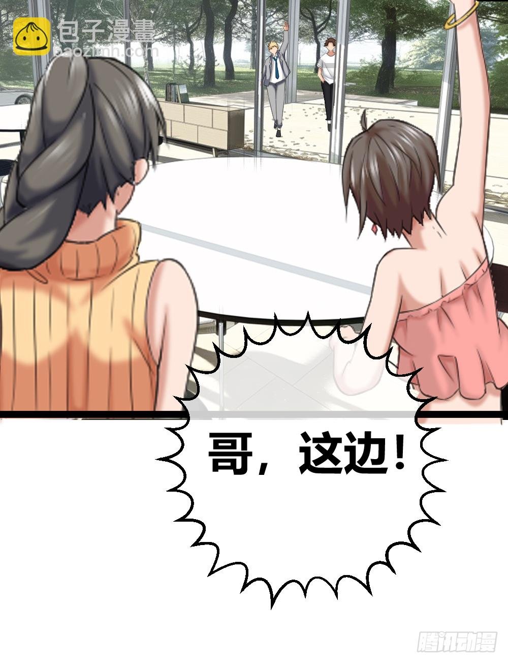 串通好的！