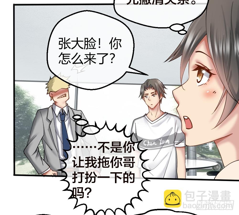 串通好的！