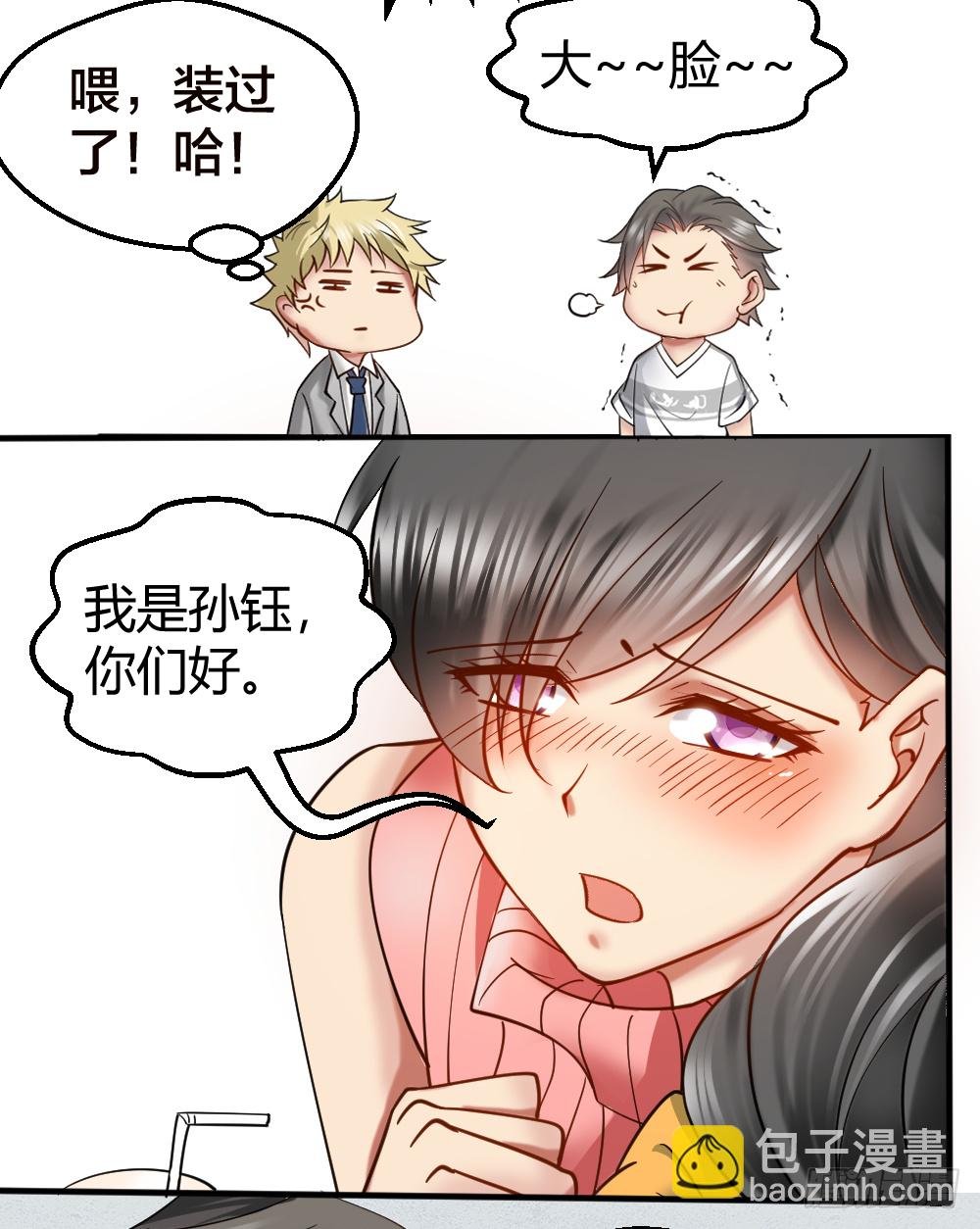 串通好的！