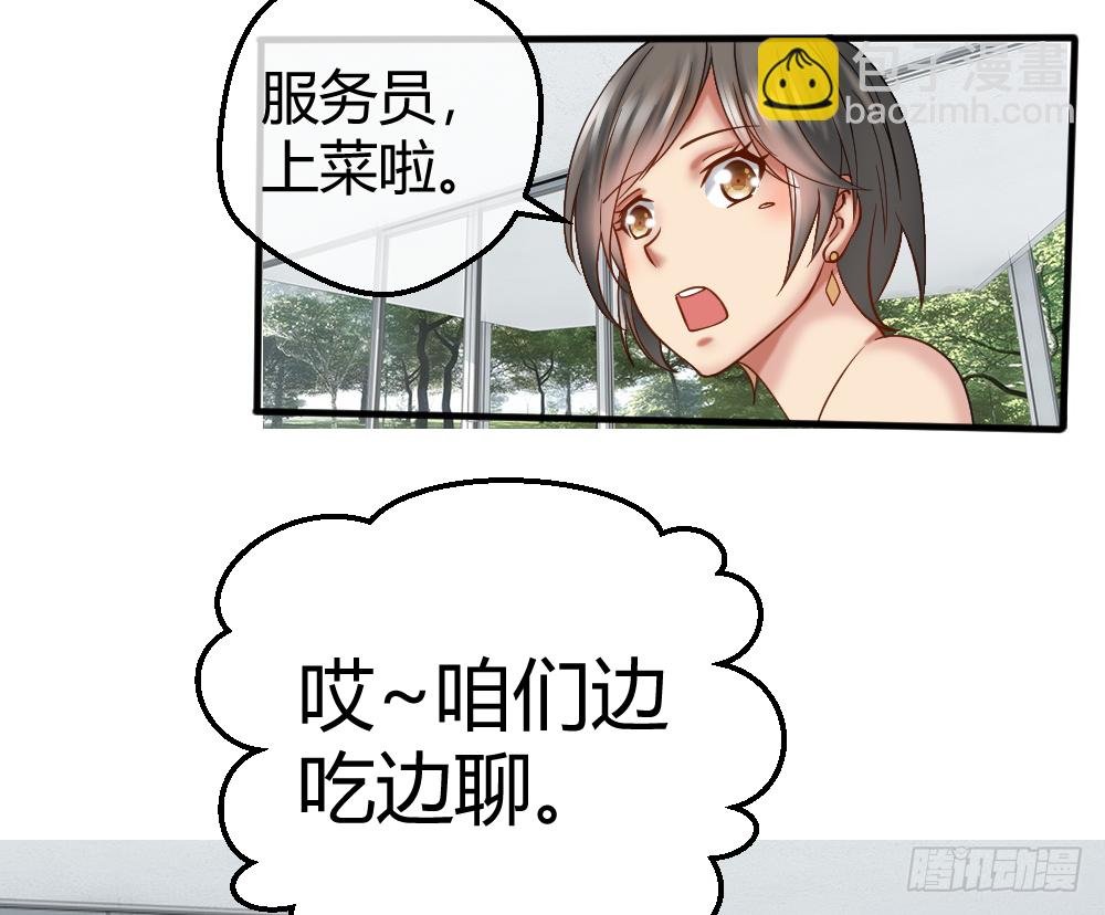 串通好的！