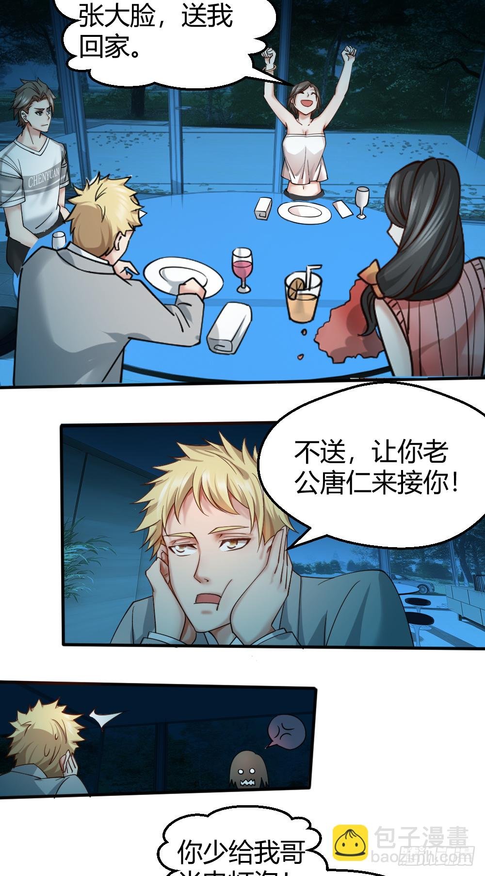 串通好的！
