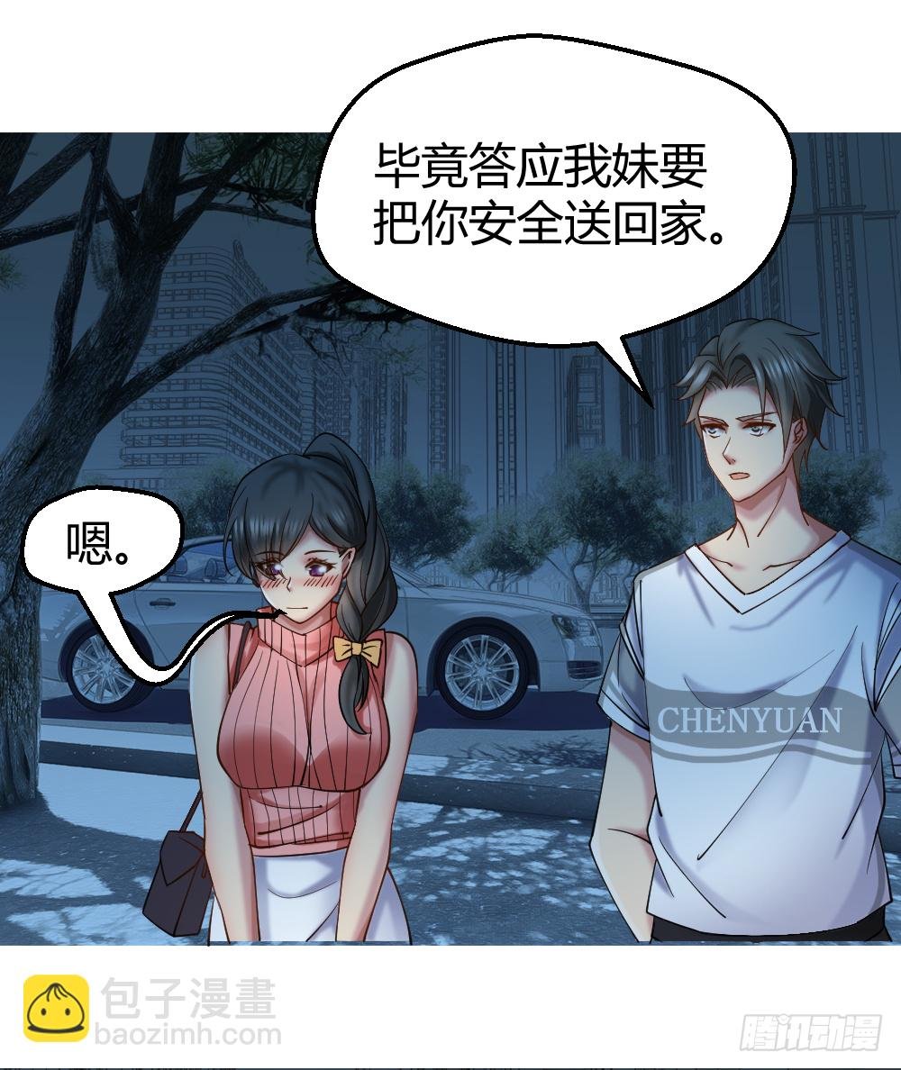串通好的！