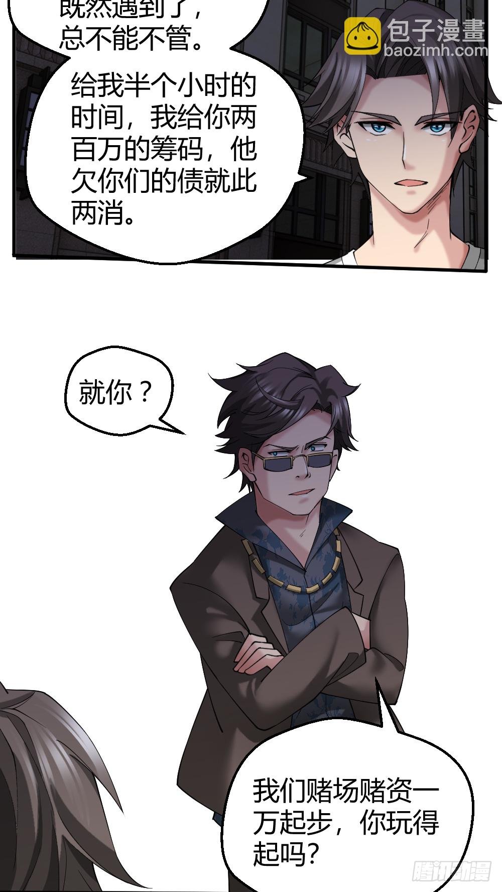 赌