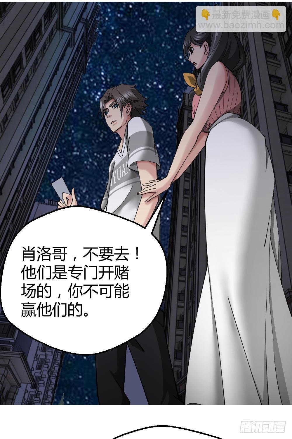 赌
