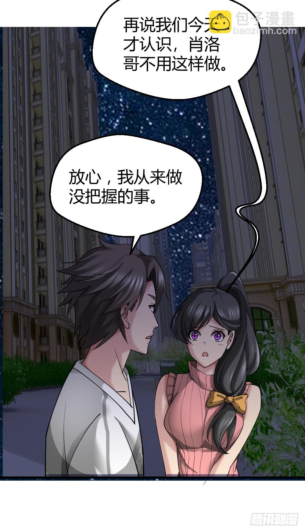 赌