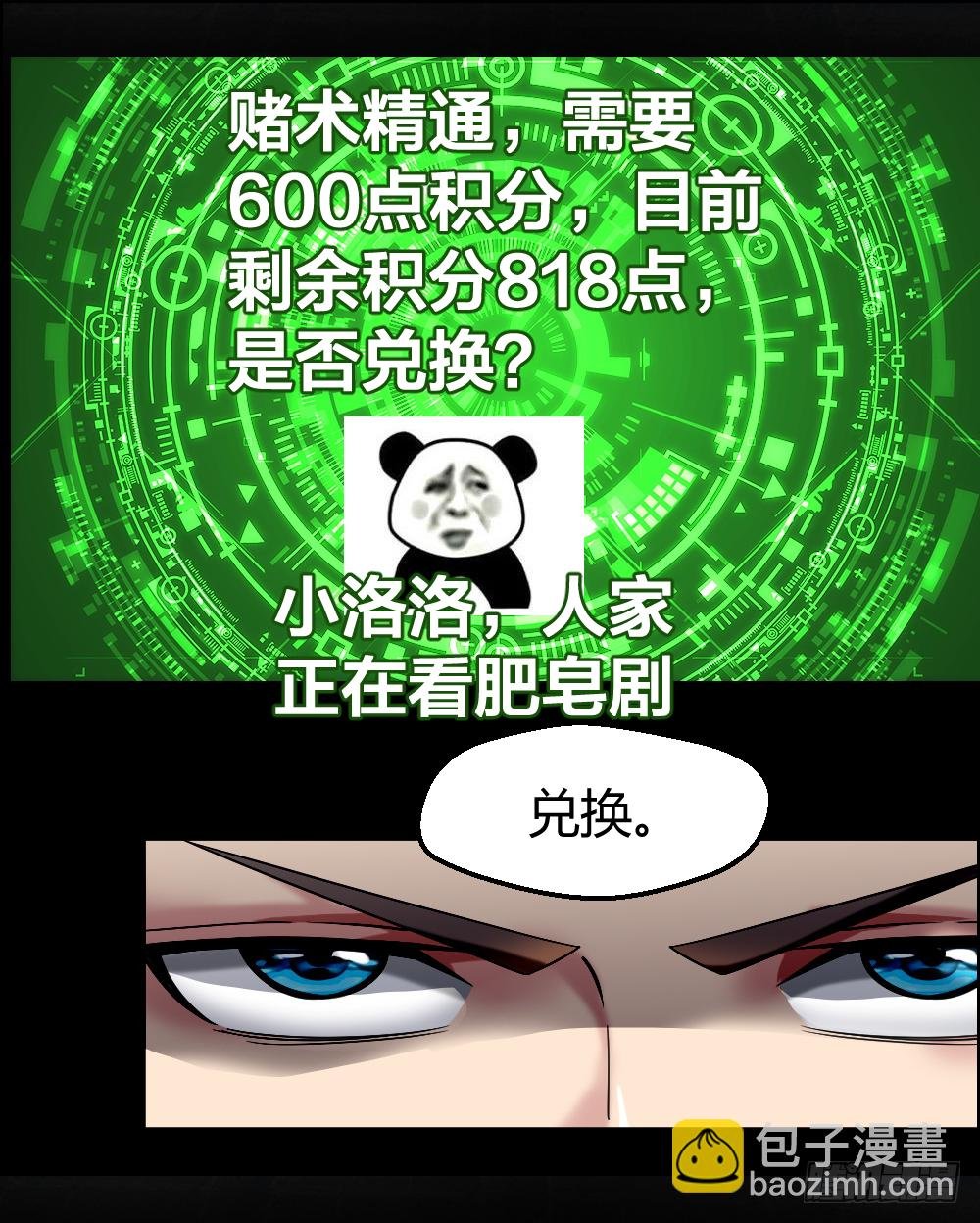 赌