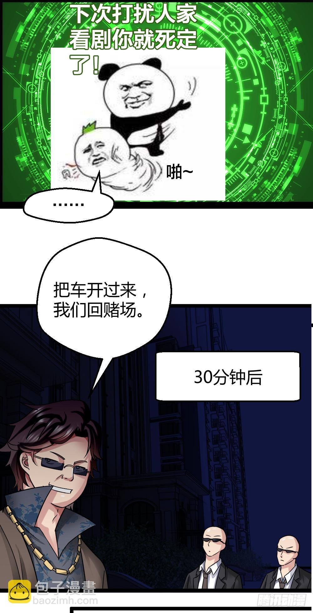 赌