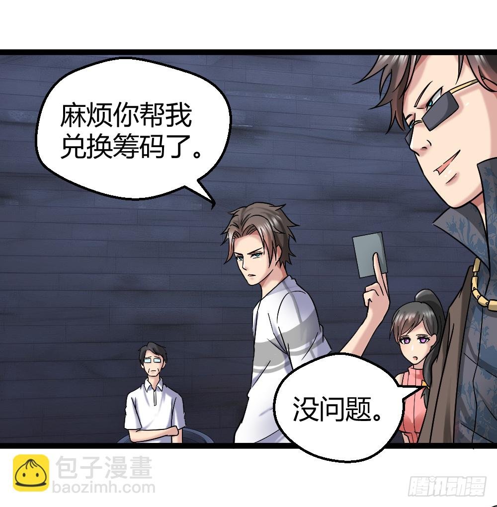 赌