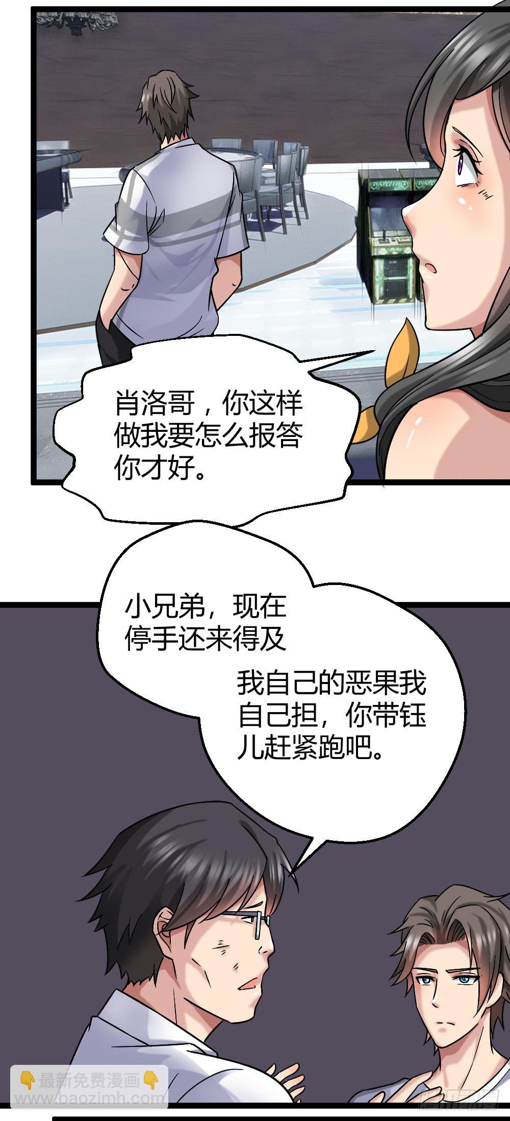 赌