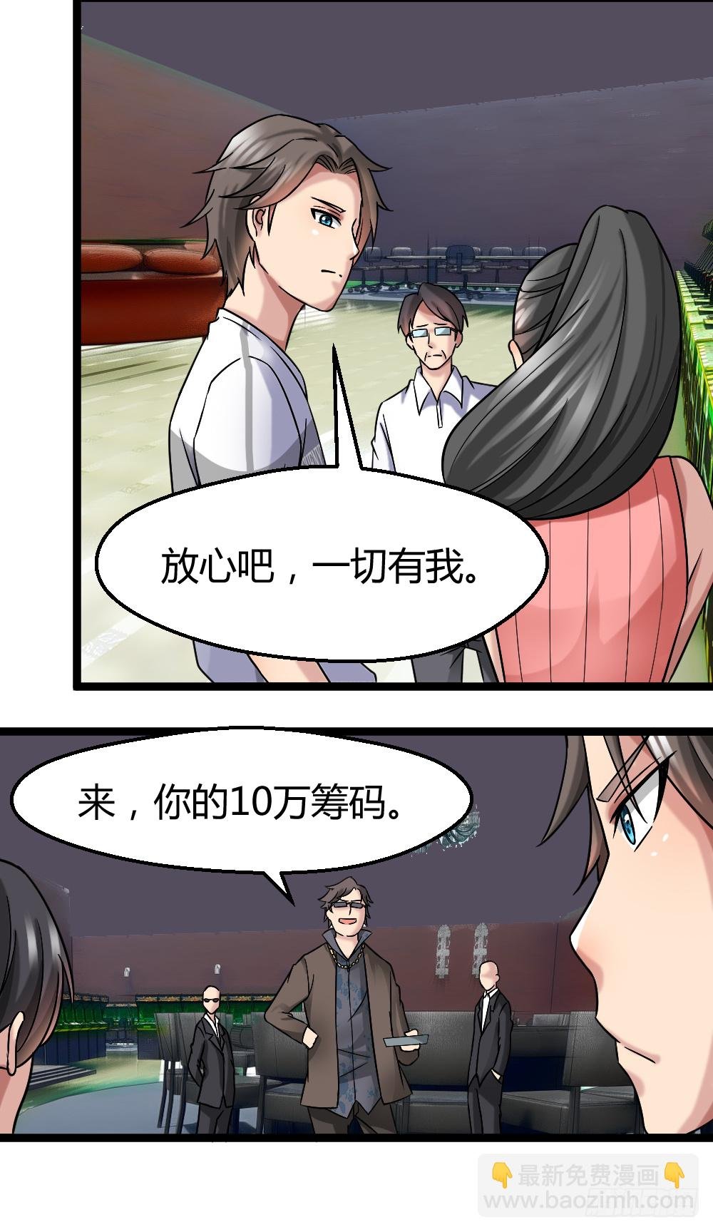 赌