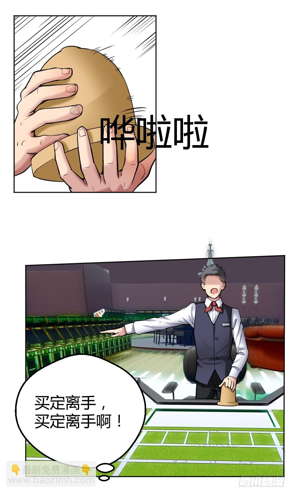 赌