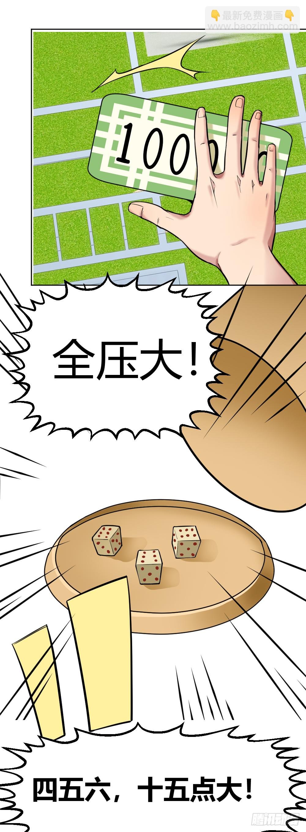 赌