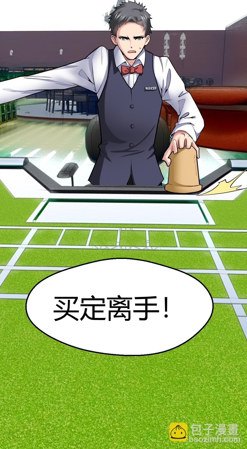 赌