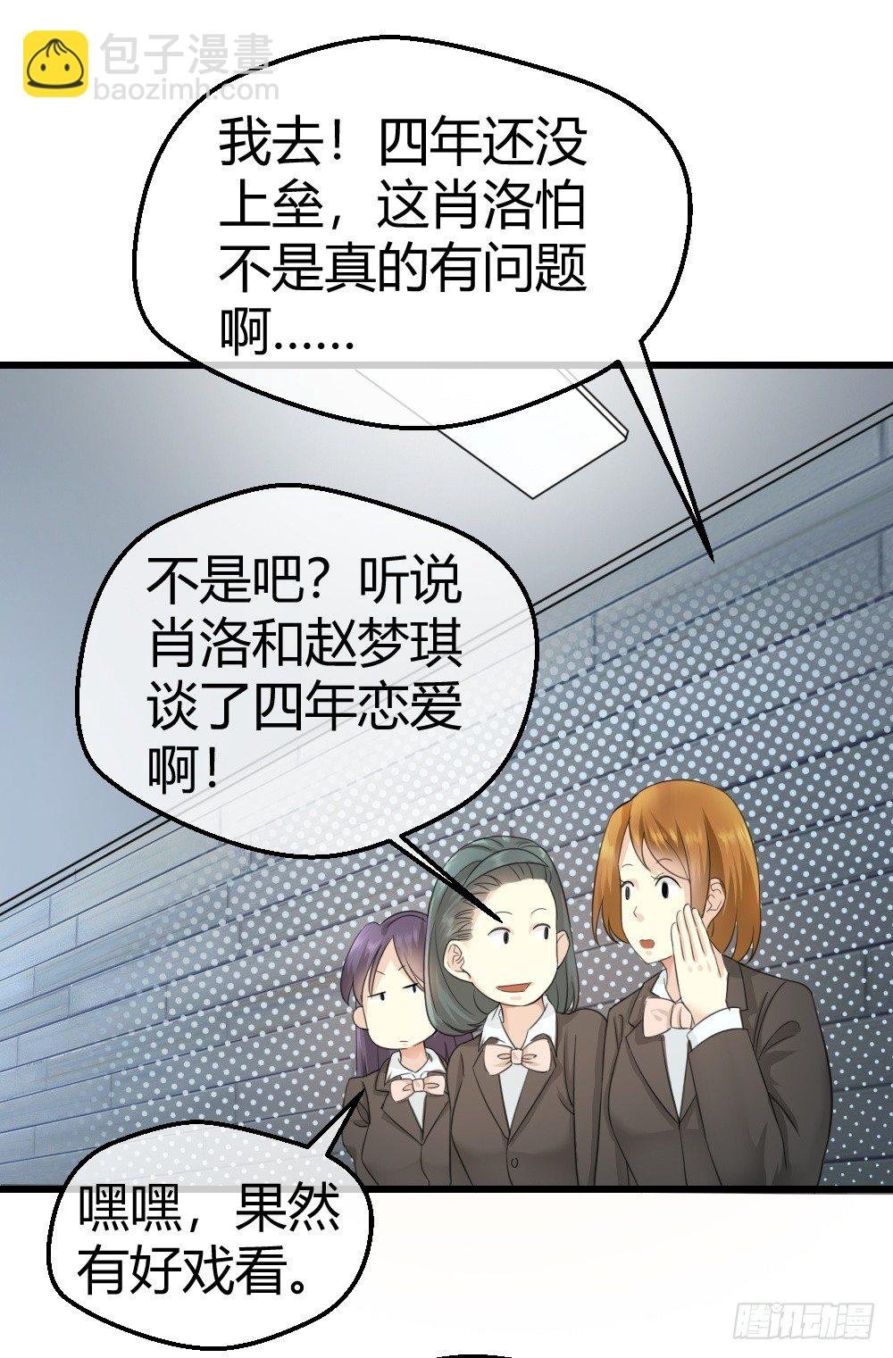 绿帽子？小爷揍死你！