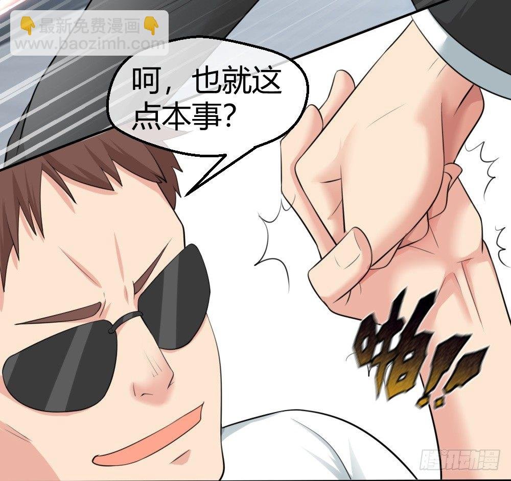 绿帽子？小爷揍死你！