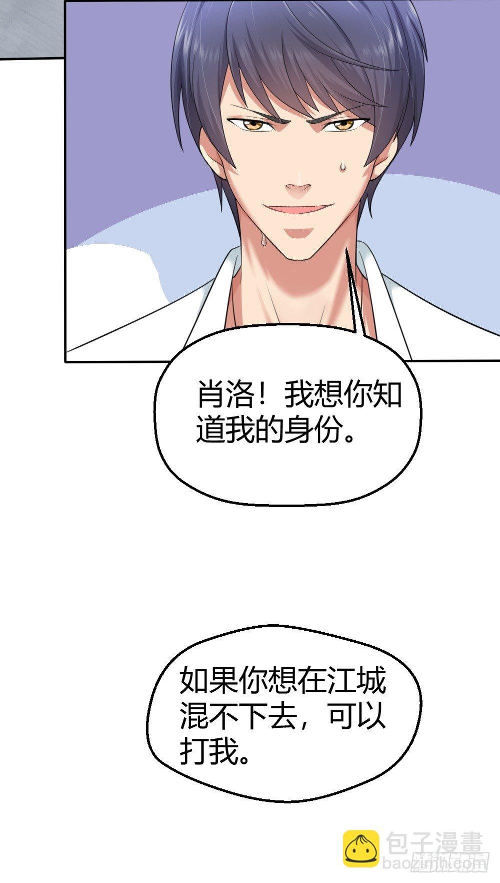 绿帽子？小爷揍死你！