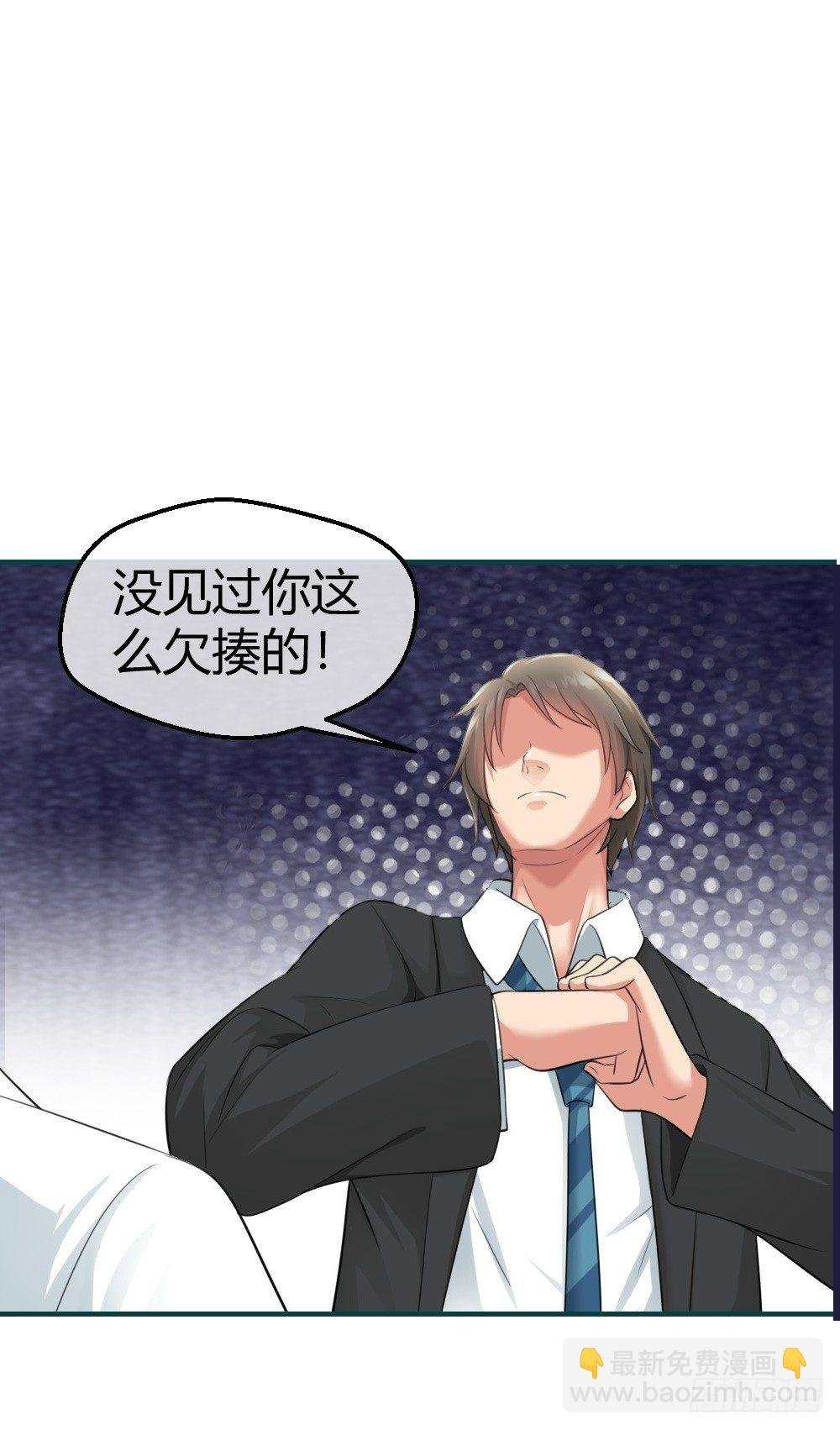 绿帽子？小爷揍死你！