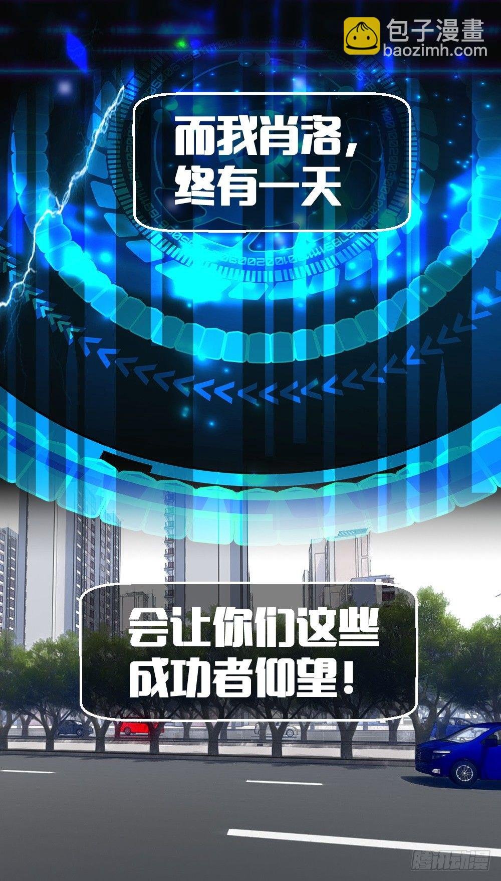 绿帽子？小爷揍死你！