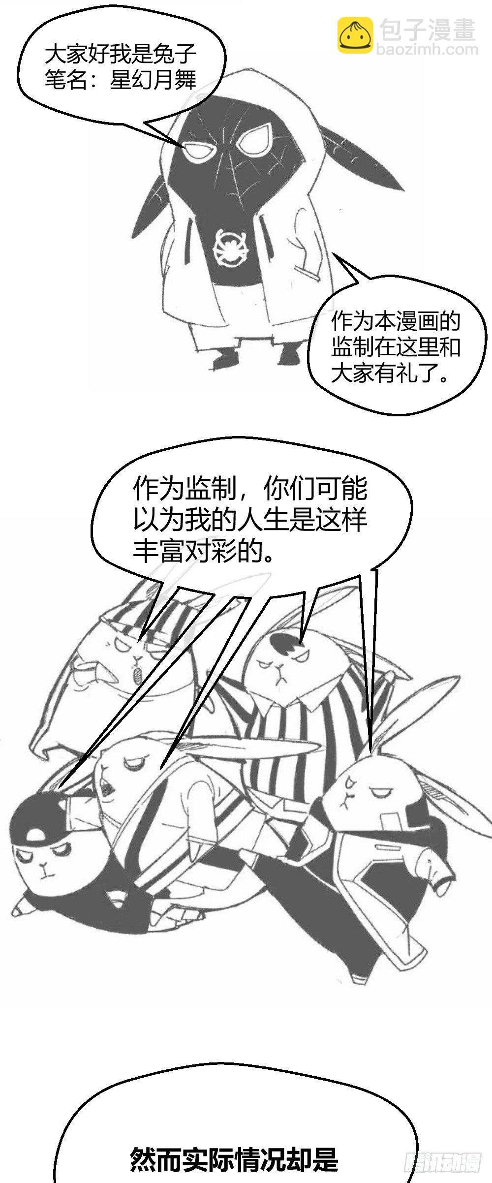 绿帽子？小爷揍死你！