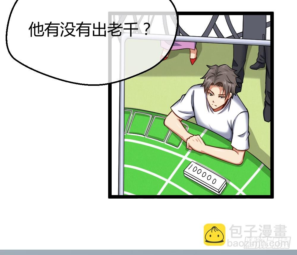 然你赔个金光