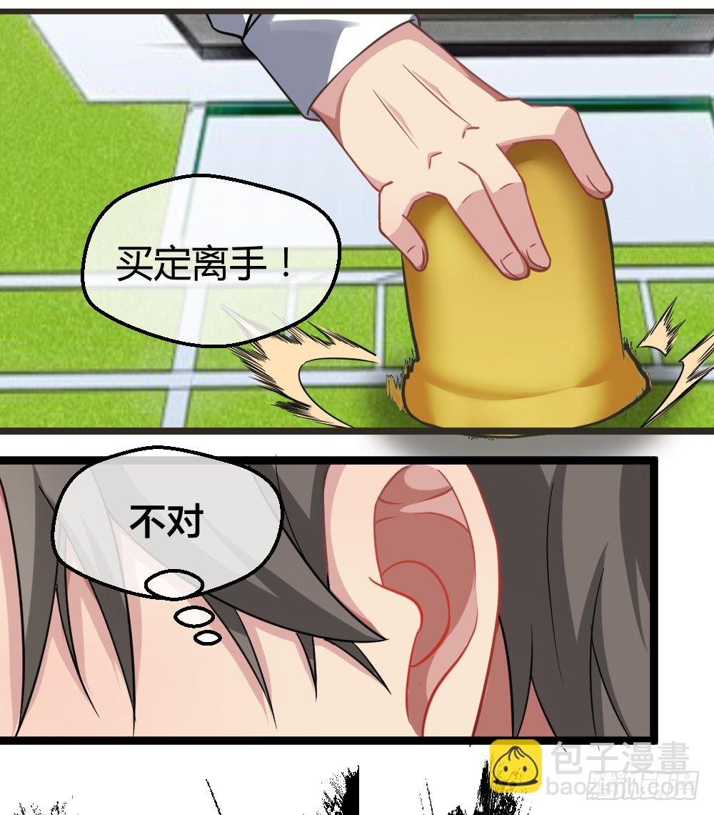然你赔个金光