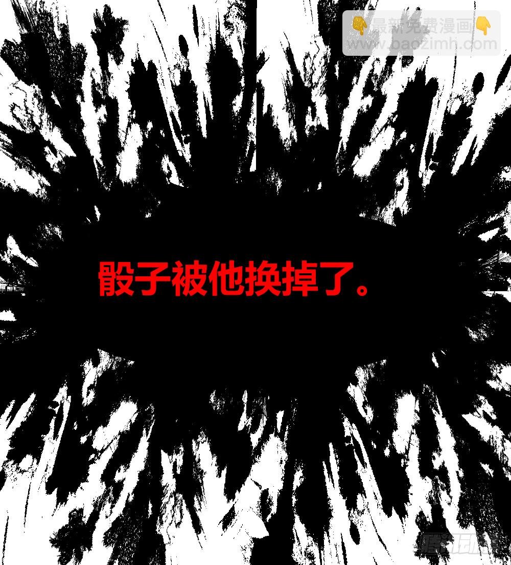 然你赔个金光