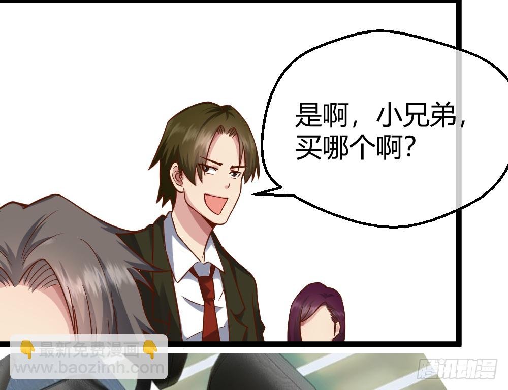 然你赔个金光