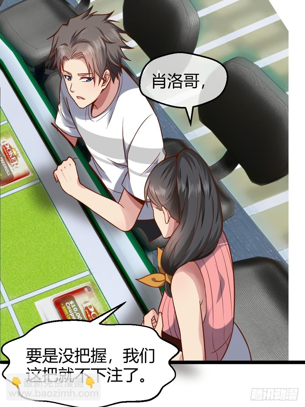 然你赔个金光