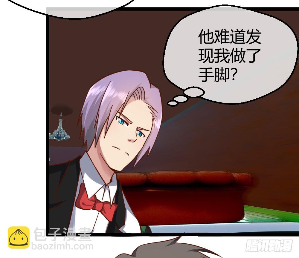 然你赔个金光