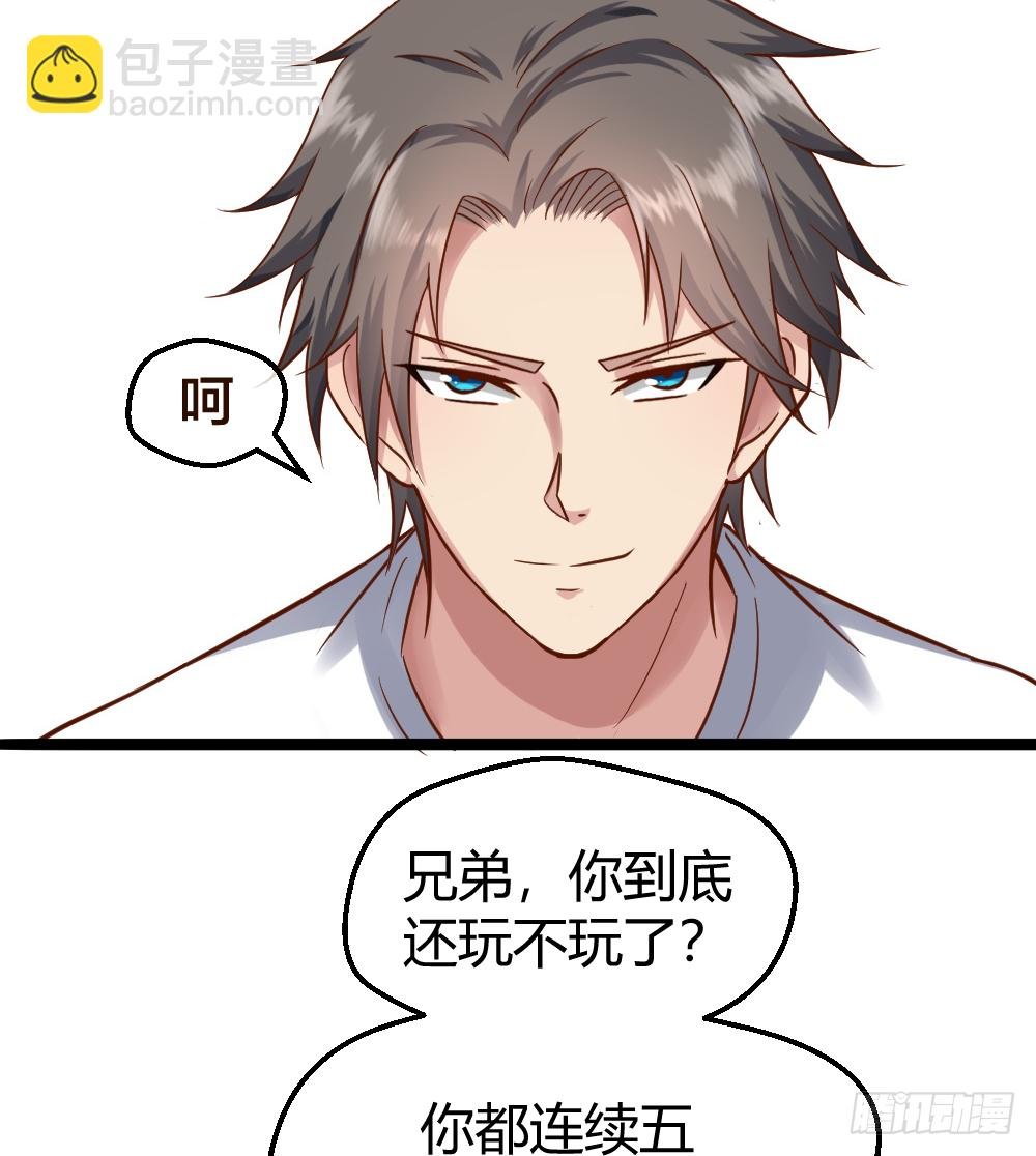 然你赔个金光