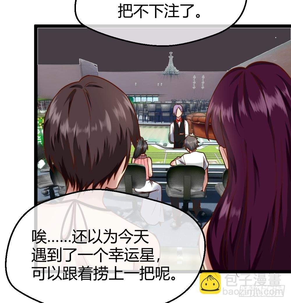 然你赔个金光