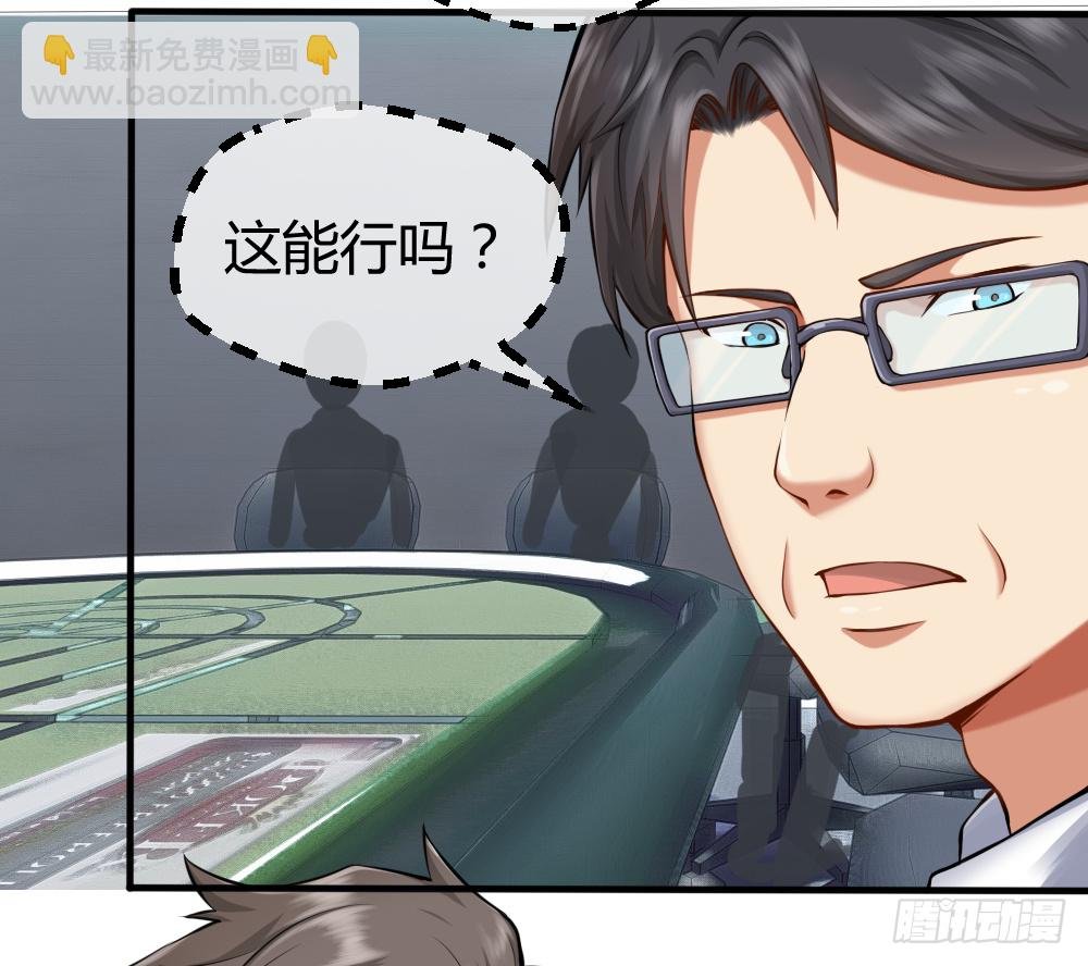然你赔个金光