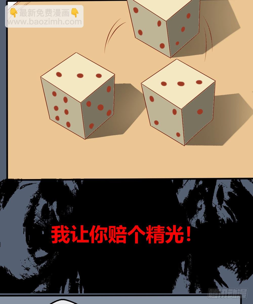 然你赔个金光