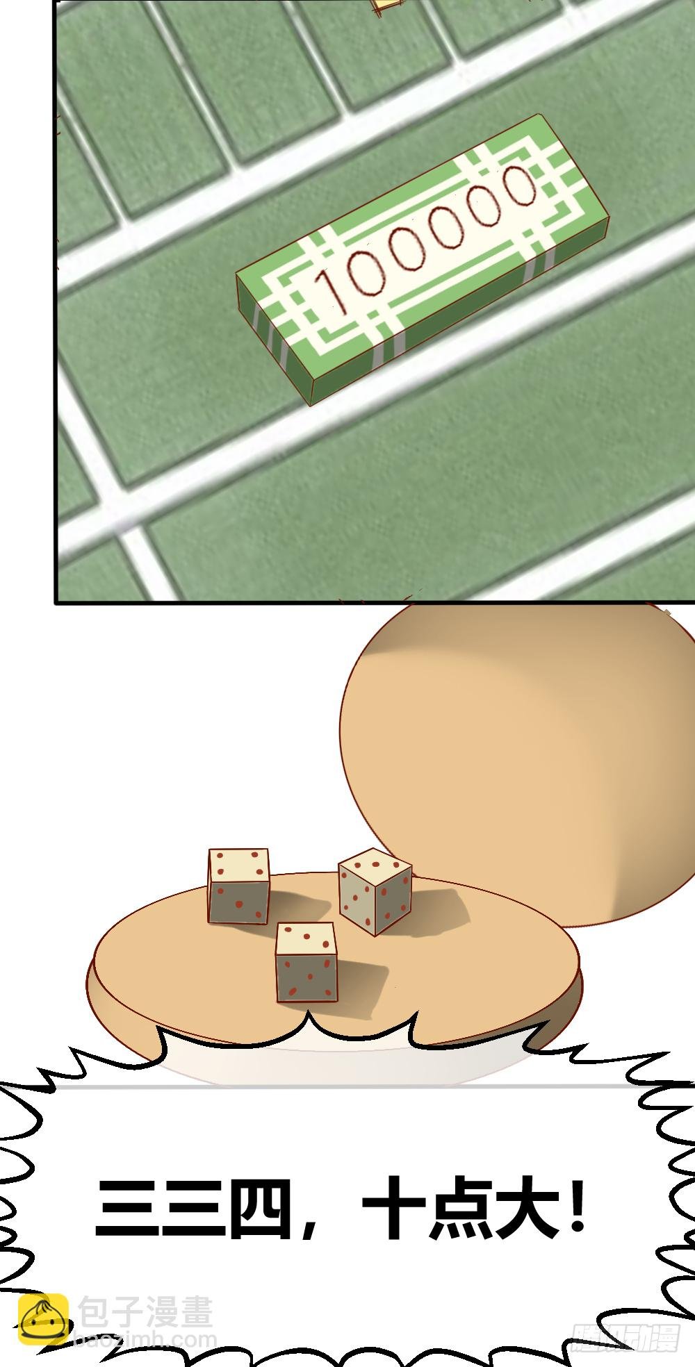 肖哥，留个手机可以吗？