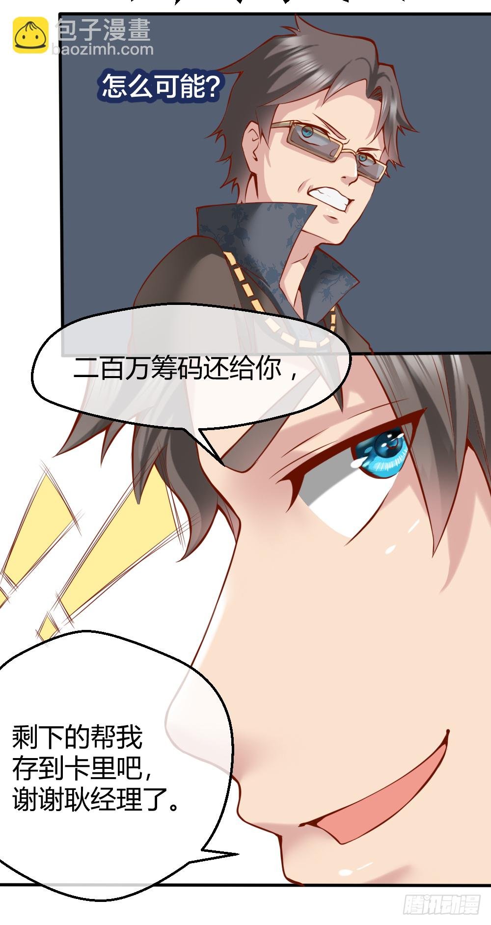 肖哥，留个手机可以吗？