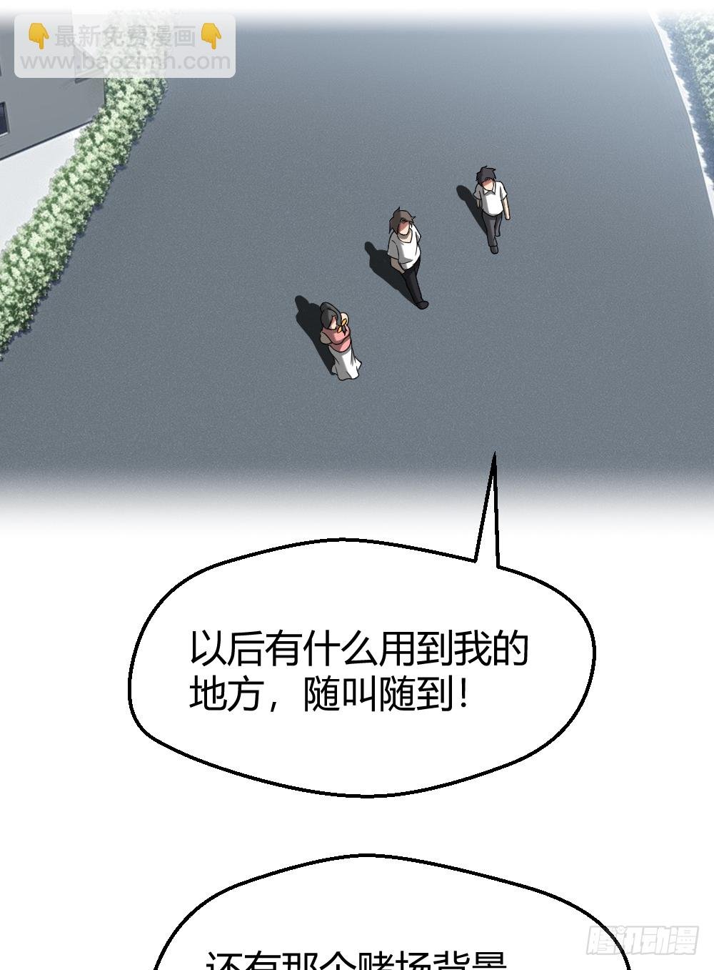 肖哥，留个手机可以吗？