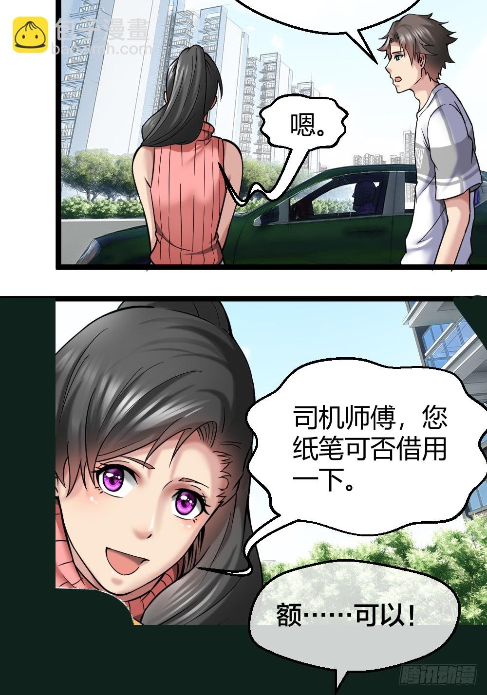 肖哥，留个手机可以吗？
