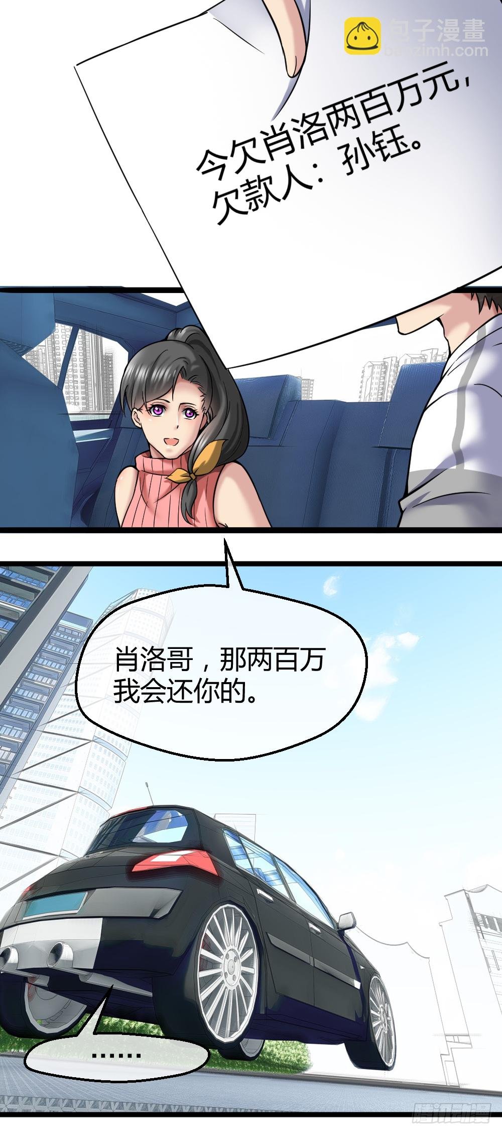 肖哥，留个手机可以吗？